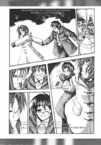 [CHRONOLOG, R-Works] SCHERZO (Tsukihime)