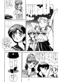 (C44) [Doudan Tsutsuji (Various)] Suisei Mercury (Bishoujo Senshi Sailor Moon)