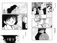 [Akiba Nagi] Houkago [Digital]