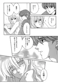 [Yasuhara Tsukasa] Gaden Insui