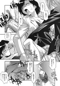 [Hindenburg] Kyoudai Ai