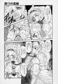 [Mugendai] Chohkyoh Shichauzo!