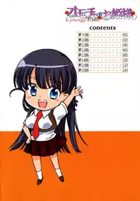 [James Hotate] Omocha No Ohime-sama | La Princesse De Jouet Vol. 2