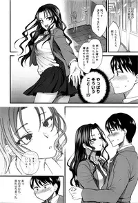 COMIC Anthurium 2016-05