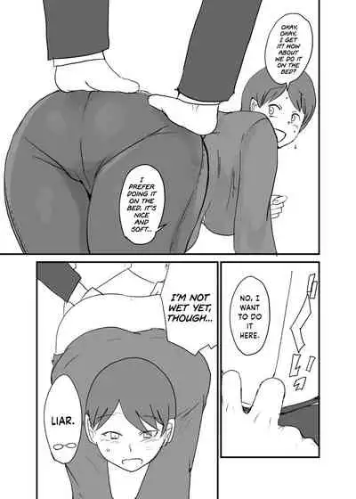 Danjo Gyakuten Ninkatsu 2