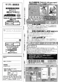 COMIC MEGAPLUS 2007-11 Vol. 49