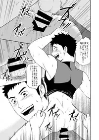 [CLUB-Z (Hinata Yagaki)] Yoru no Bushitsu de Enchousen [Digital]