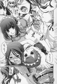 [Ikuya Daikokudou] Yumemiru Ojousama to Bokura no Aijou