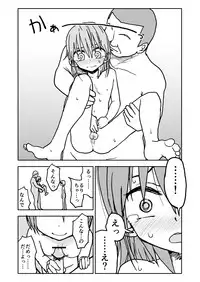 [Futotta Obasan] Yuuwaku Shinaide Kurihara-san! 2