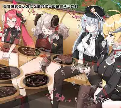 自覚催眠、時間操作、認識阻害、常識改変シリーズ