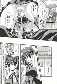 [SHINSHIN] Shinshin Nijigenron | Mind and Body Two Dimension Theory