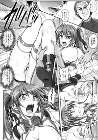 (C90) [Cyclone (Izumi, Reizei)] 1005NANO Cyclone no Soushuuhen (Mahou Shoujo Lyrical Nanoha)