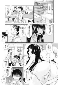 [Tomoe Tenbu] Sandwich Sisters