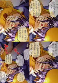 (C70) [Watsukiya (Watsuki Ayamo)] Watsukiya no Hon Soushuuhen 3 (KEY)