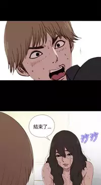 Marionette 傀儡玛莉 ch.1-4 [Chinese]