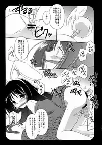 (CT14) [Koutetsuryoku Kikaku (Taishinkokuoh Anton)] AO06 (Hayate no Gotoku!)