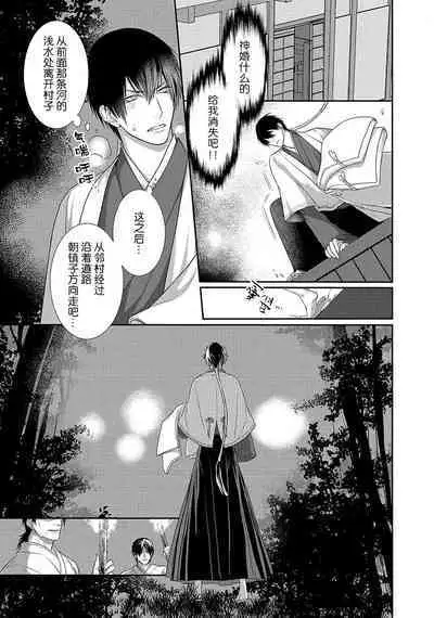 神婚这种东西由我来终结