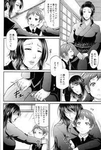 COMIC MILF 2015-02 Vol. 22