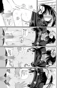 COMIC LO 2018-09 [Digital]