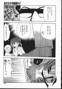 [Anthology] Viper V-1