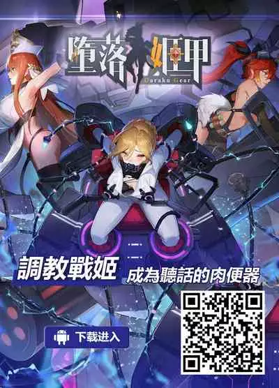 "Yoyaku Shimasu ka? Asashio no Onaka"