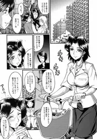 Buster Comic Vol. 7 [2008-09]