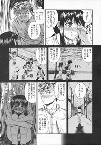 COMIC Shingeki 2006-08