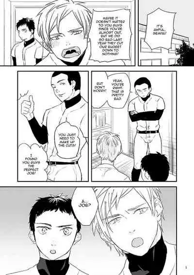 Kawamura-kun no Arbeit