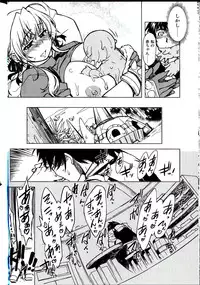 (C86) [Xration (mil)] Hime Kishi Tame 3 (Ragnarok Online)