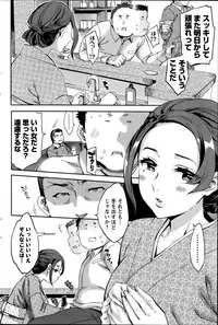 Action Pizazz Special 2014-09