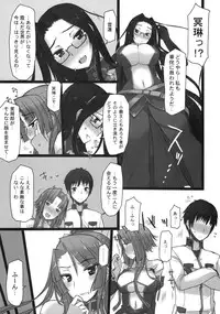 [Kotoshiki (Mukoujima Tenro)] Shemei Sassou (Koihime Musou)