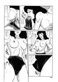 [Moriya Neko] SPERM SHOWER