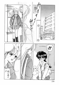 [Sano Takashi] Pretty Tough