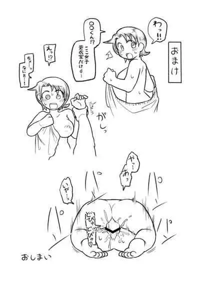 Tonde Hi ni Iru Natsu no Mushi