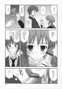 (COMIC1) [Konno Seisakubou (Konno Azure)] Refrain Heart (The Melancholy of Haruhi Suzumiya)
