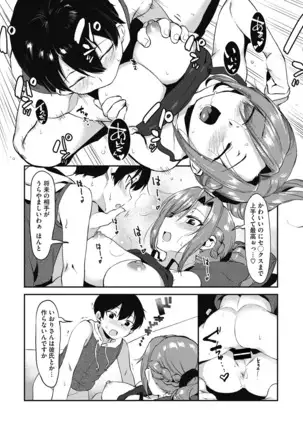 Daitai, Hatsujou Shitemasu.