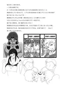 [POPSHOT (Guts)] The Smoking Time (Various) [Digital]