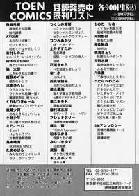 [Kobayashi Shounen] Oriri Tatamimi Shiki Niku Ningyou Nikki