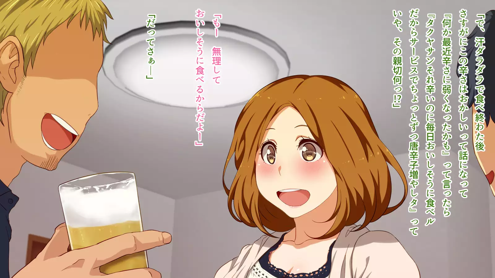 Watashi wa Korekara mo, Kitto Anata ga Suki.