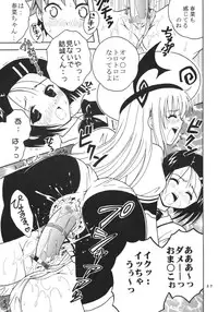 [St. Rio (Kitty)] ToLOVE Ryu Vol. 1 (To LOVE-Ru)