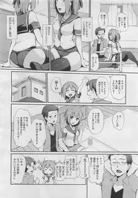 COMIC Megastore 2012-04