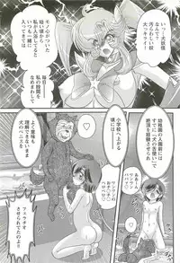 [Kamitou Masaki] Seirei Tokusou Fairy Saber W - Inyoku no Jigoku