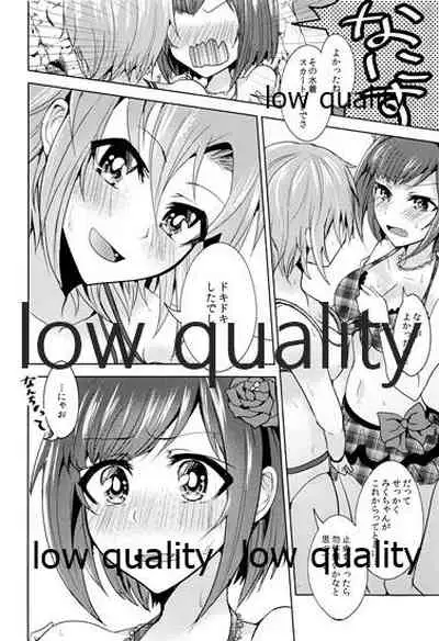 (C96) [Rayroh (Suzuse)] Re-Rock! (The iDOLM@STER Cinderella Girls)