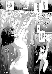 COMIC ExE 15 [Digital]