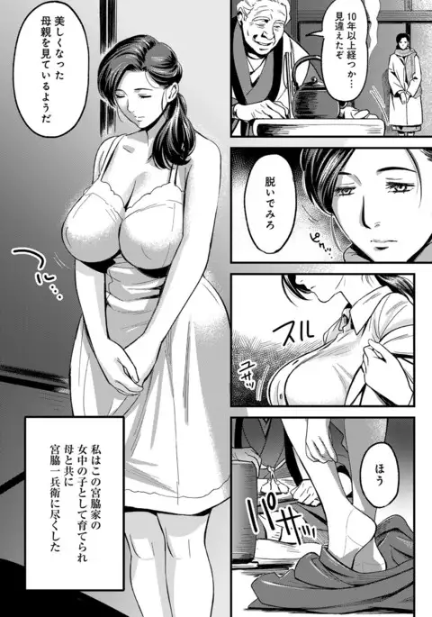 COMIC Anthurium 041 2016-09