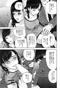 COMIC MILF 2014-12 Vol.21