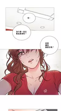 [The Jinshan] Sadistic Beauty Ch.1-41 [Chinese] [17汉化]