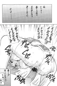 (CR34) [Motsu Ryouri (Motsu)] Motsu no Nijiru Soushuuhon Kasumi Hen (Various)