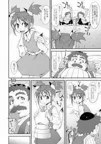 (COMIC1☆3) [Nagaredamaya (Various)] DQN.BLUE (Dragon Quest of Nakedness. BLUE) (Dragon Quest)