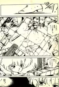 [Uchiyama Aki] Burusera Hakusho